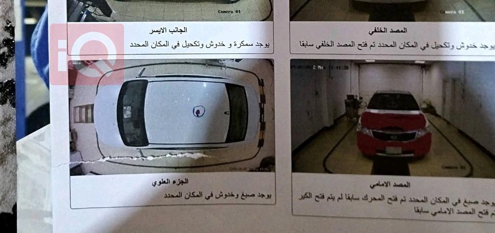 كيا اوبتيما